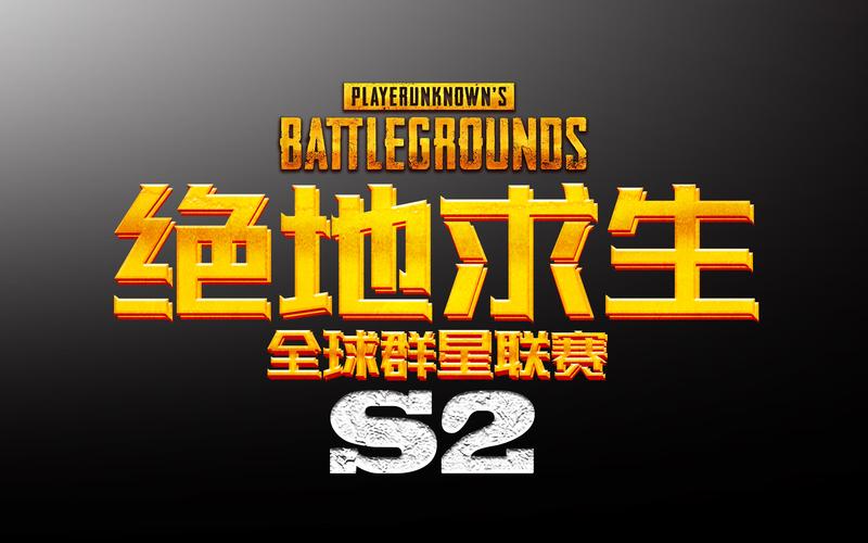 群星PUBG科技游戏截图