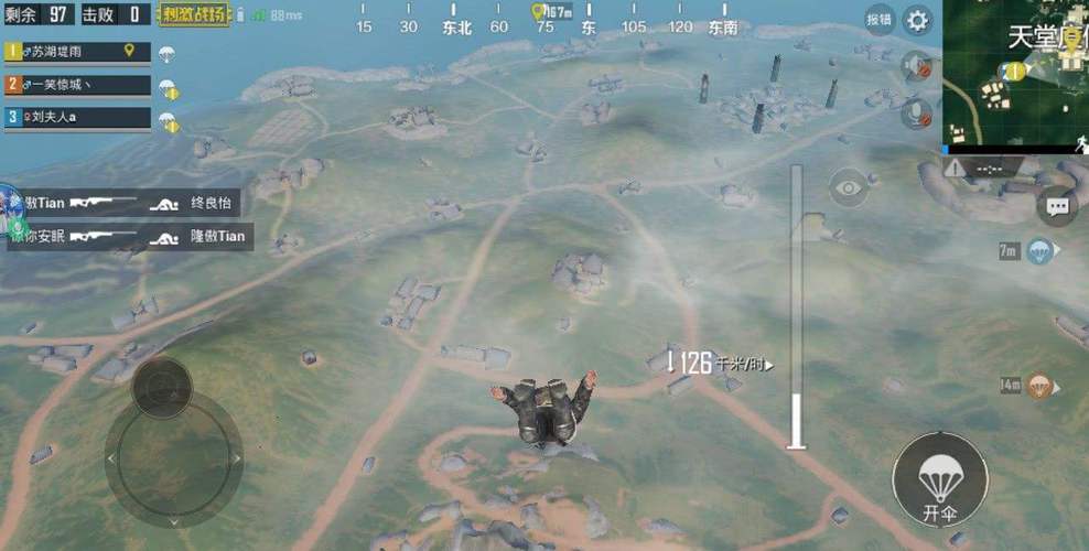 绝地求生:大逃杀地图跳伞工具（Plane Path）