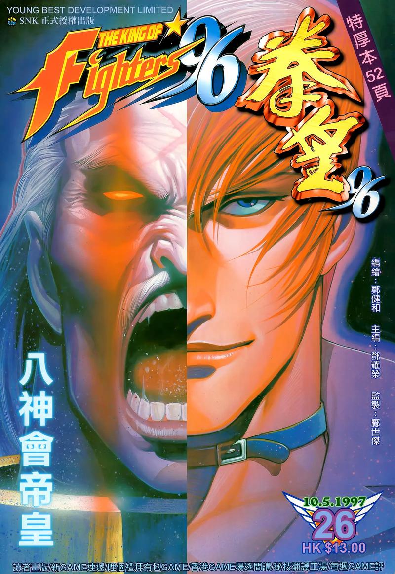 96漫画V5.03.00缩略图