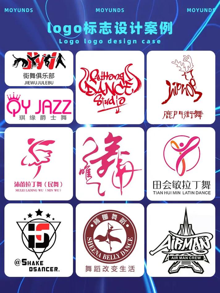 舞六漫画