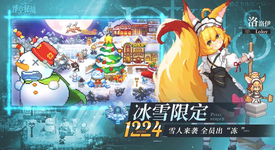 浮空秘境菜单修改器游戏截图