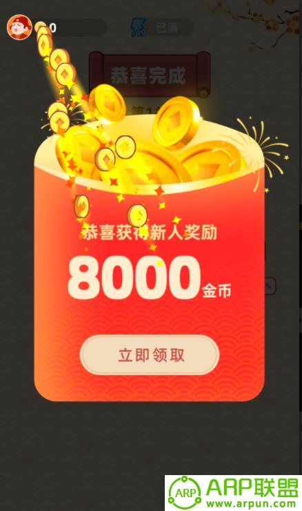 gtv视频小蓝破解版1080p正版无限钻石金币游戏截图