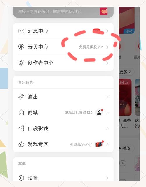 云贝看点