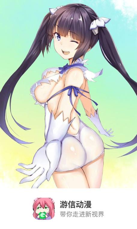 游信姬漫画无删完整版游戏截图