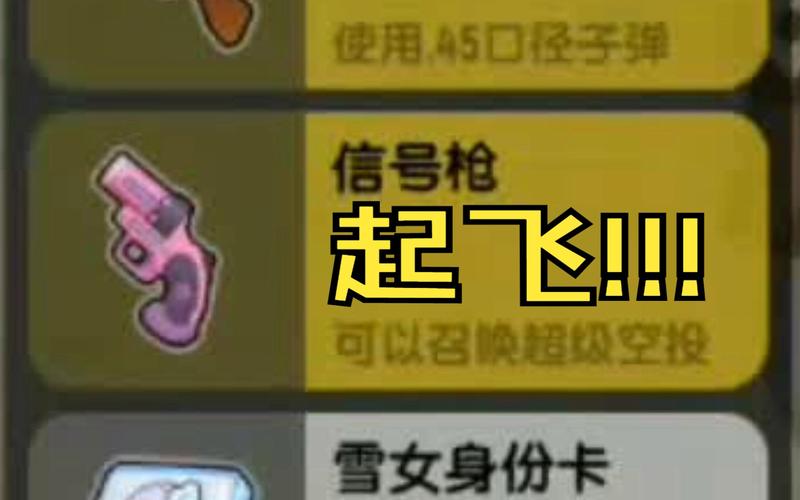 香肠派对百灵鸟2.2游戏截图