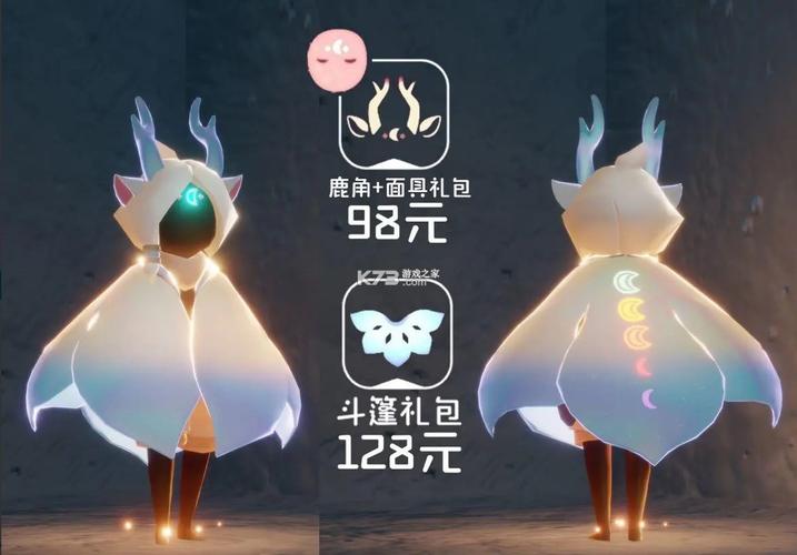 北觅脚本光遇