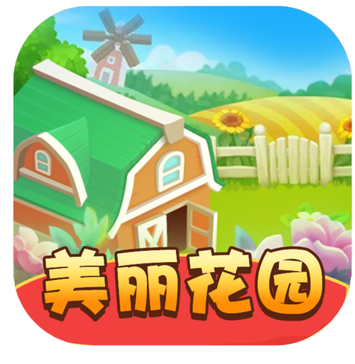 美丽花园世界V1.0.3缩略图