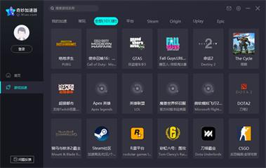 黑豹VP(永久免费)加速器破解版(黑豹加速器)