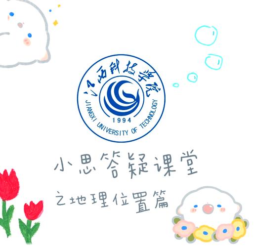 江科社区