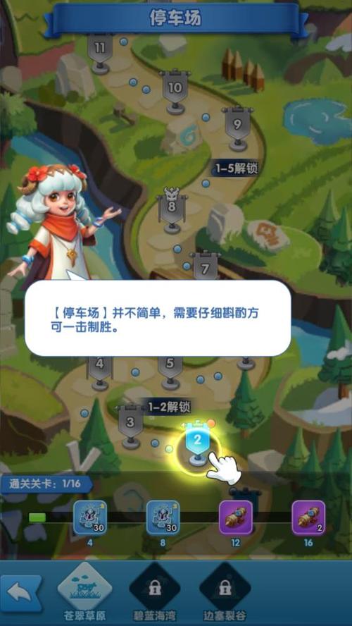 超能世界游戏修改器