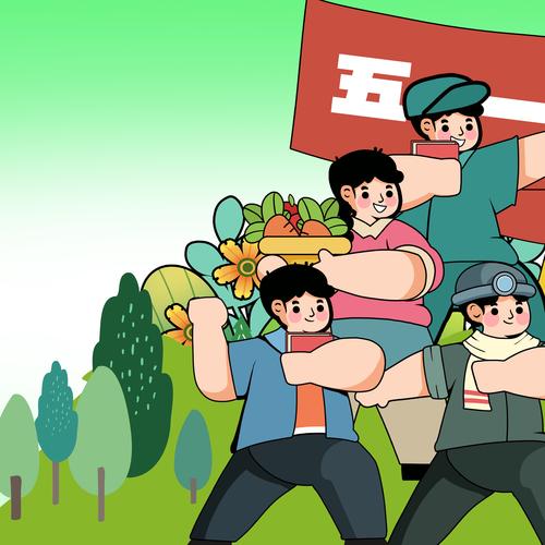 五一漫画下载安装最新版缩略图