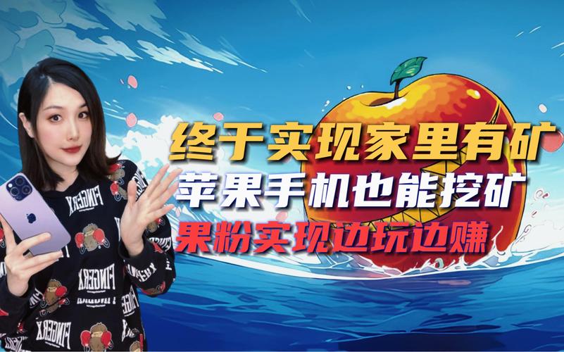 果粉赚app游戏截图