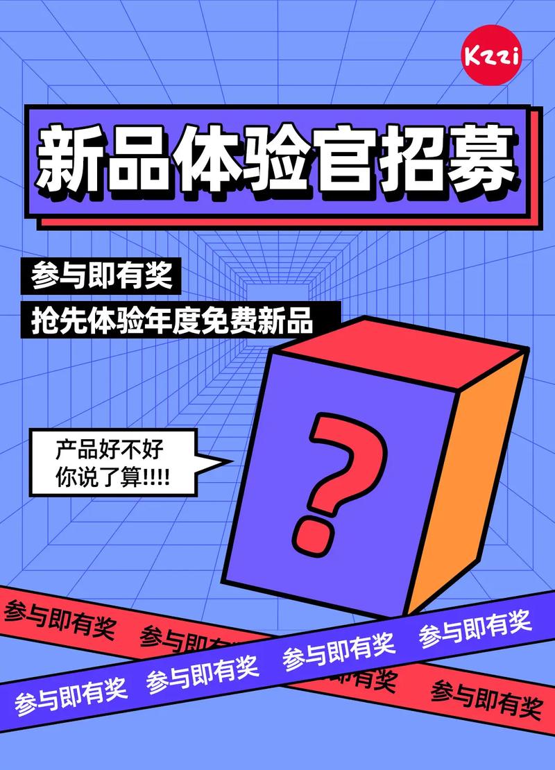 新品体验师试玩平台app游戏截图