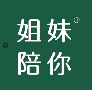 和姐姐一起游戏截图