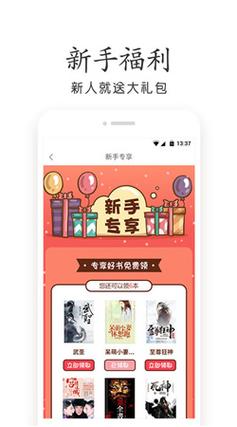 杂乱小说V2.9缩略图