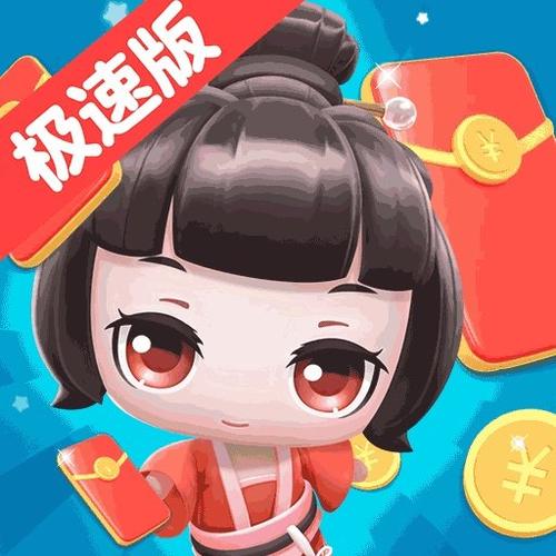 欢乐视频极速版红包版缩略图