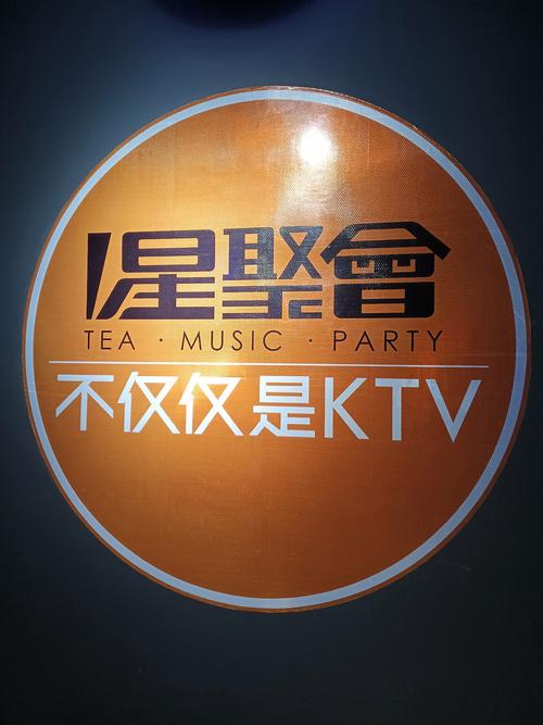 星聚宝赚钱版缩略图