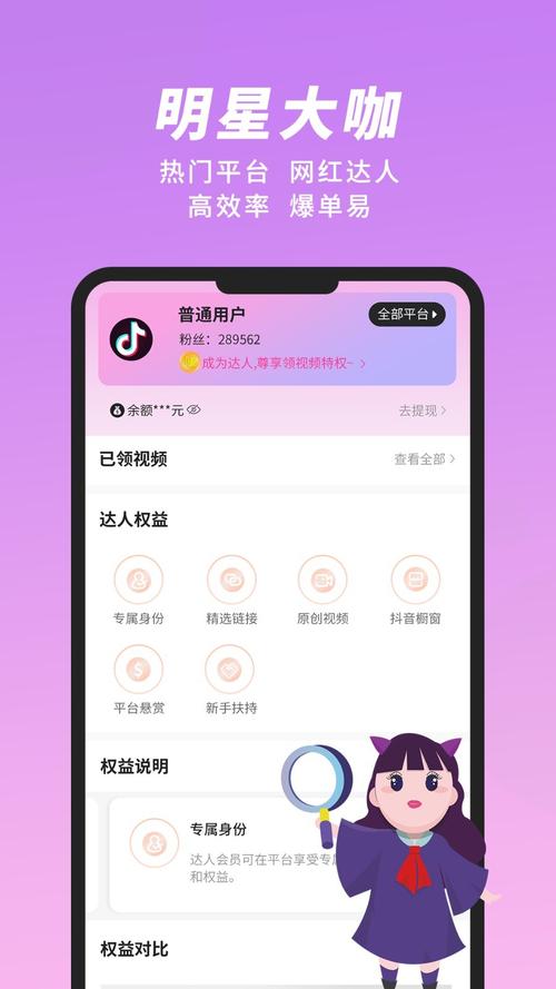 米八八