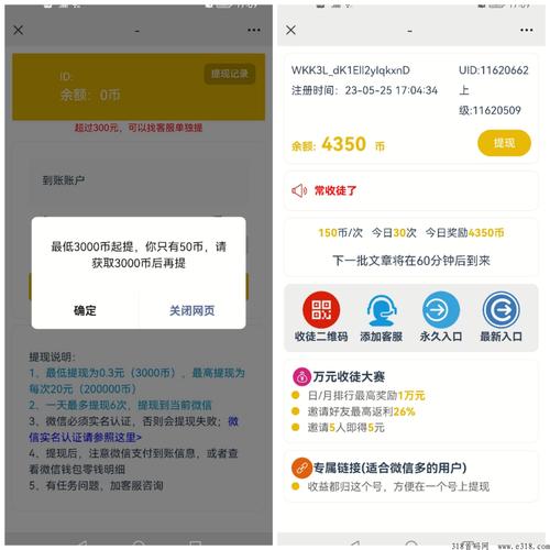 快鸭(自动阅读)