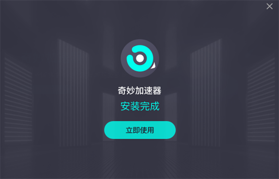 黑豹vpv6.0.8.1