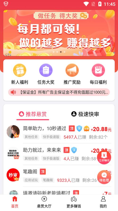 众赏帮手机版