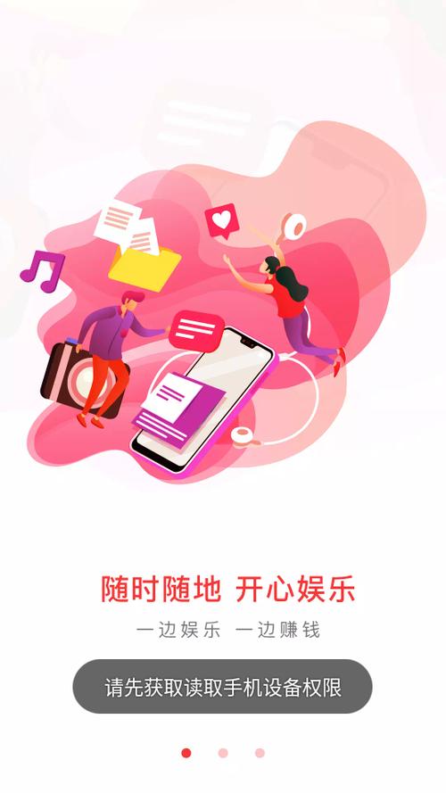 火趣小视频赚钱版缩略图