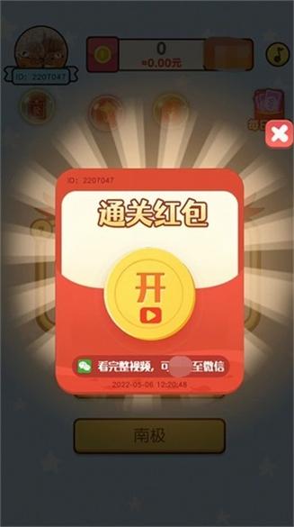 急速脑转弯v1.0.58游戏截图