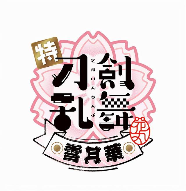 刀剑乱舞自动刷图脚本
