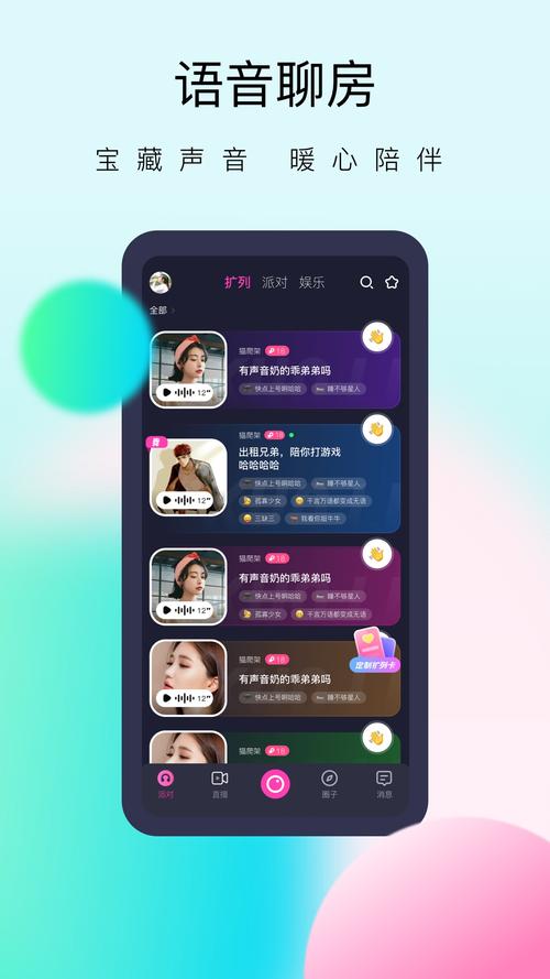 懒懒赚钱app