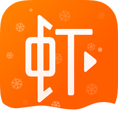 虾米一直赚app
