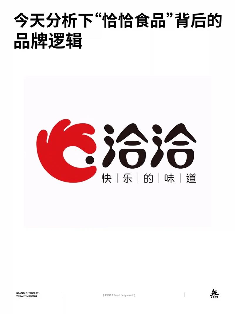 恰糖游戏截图