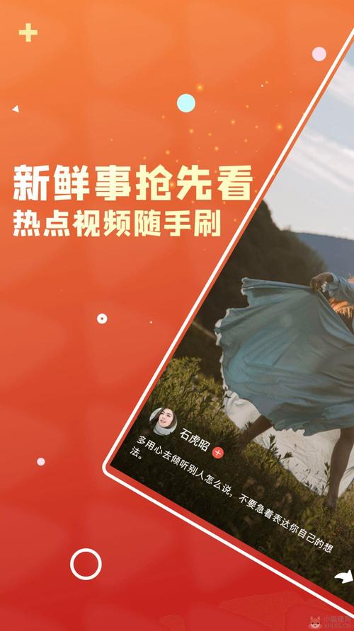 鸦风短视频最新版