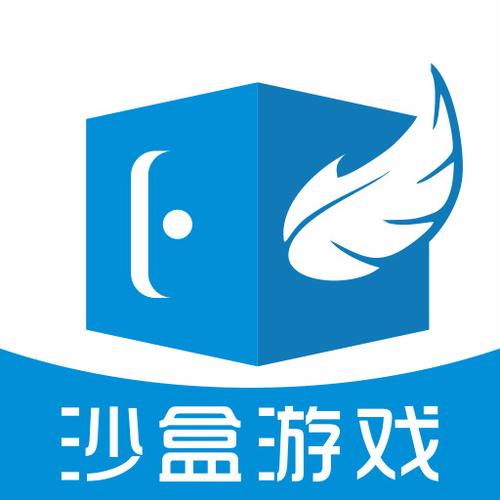 游民沙盒交易app安卓版