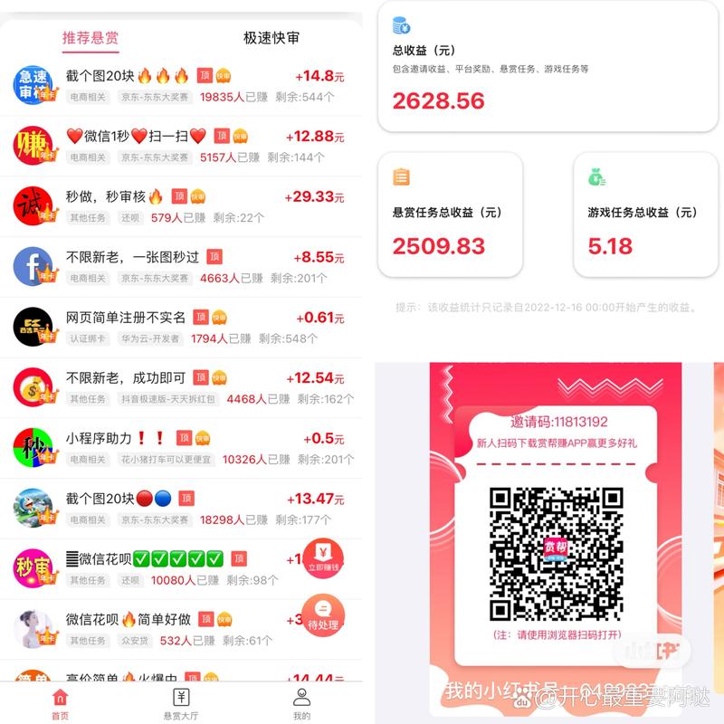 码帮放单平台app官方版