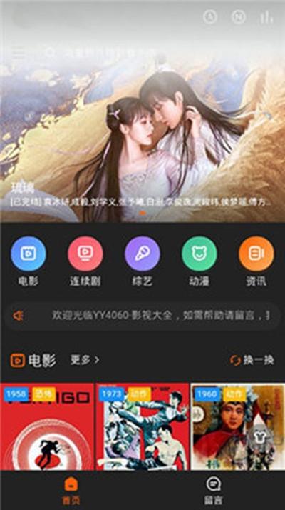 小二车库绿巨人千层浪