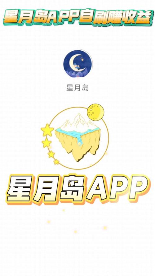 星月科技