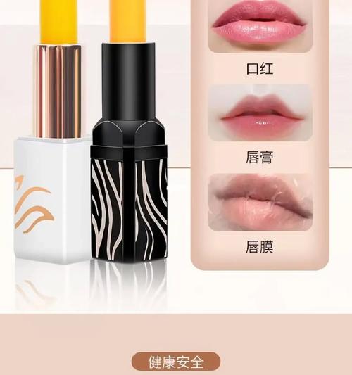 谁的口红赚钱app游戏截图