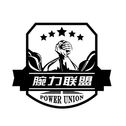 腕能漫画2023