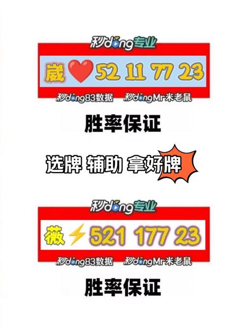 暗中观察红包挂辅助【附授权码】游戏截图