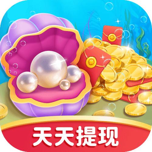 贝壳消消乐天天提现版游戏截图