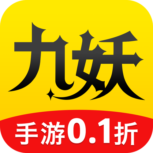 九妖游戏盒子最新版2023游戏截图