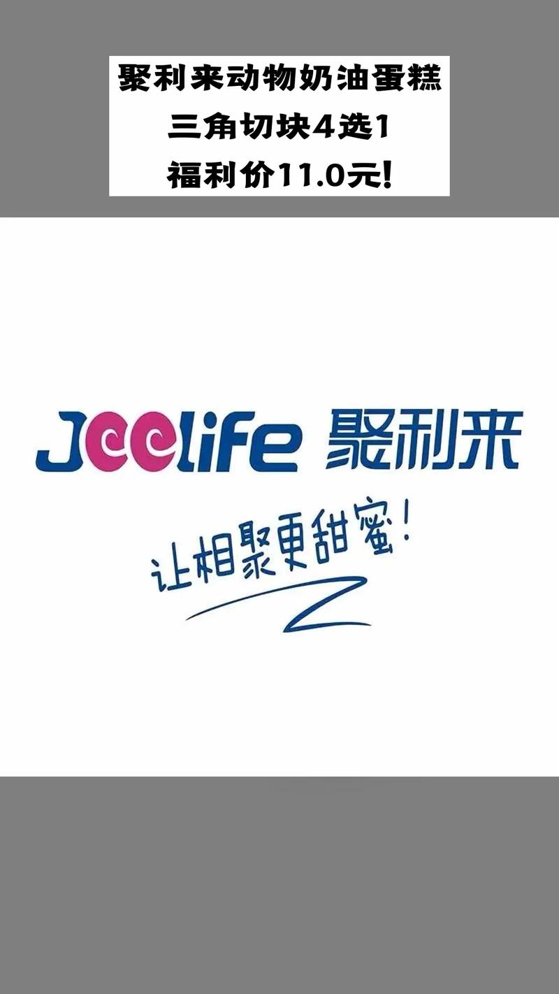 聚利帮