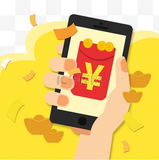 多赚红包
