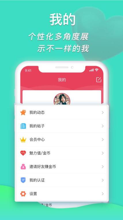 蜜图小说app红包版