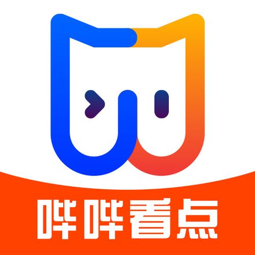 哔哔看点抢先版游戏截图