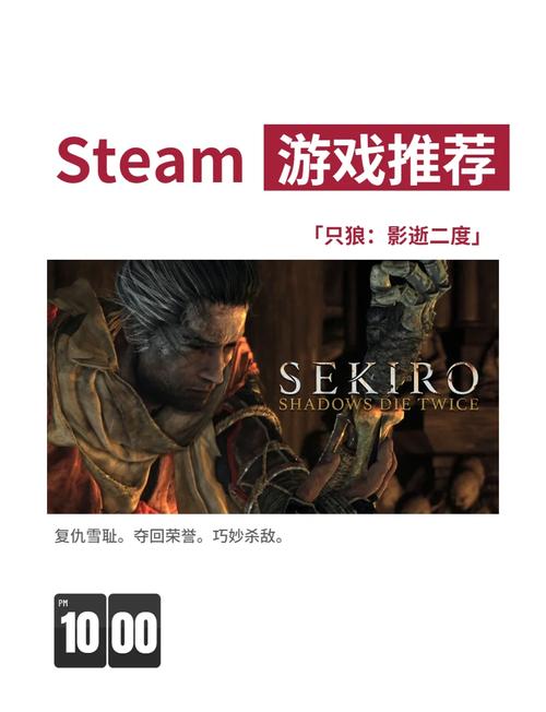 只狼ce修改器(Cheat Engine)游戏截图