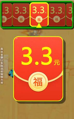 坦克战线红包版缩略图