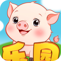 猪猪乐园红包版游戏截图