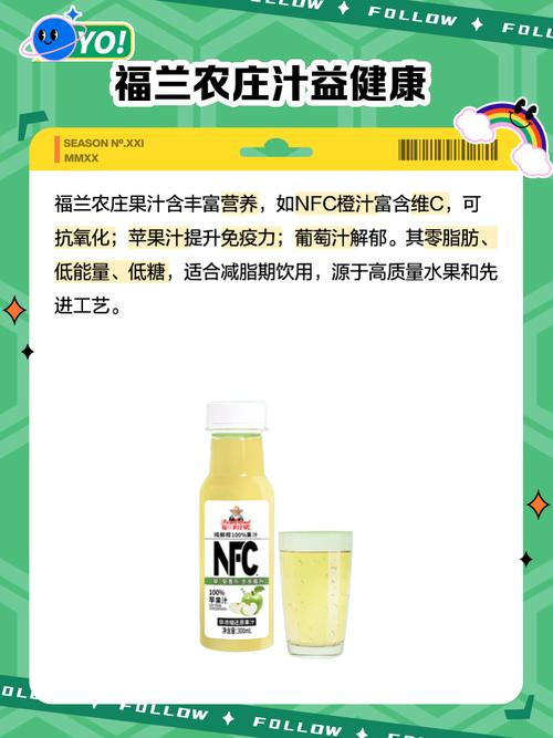 果汁庄园红包版游戏截图