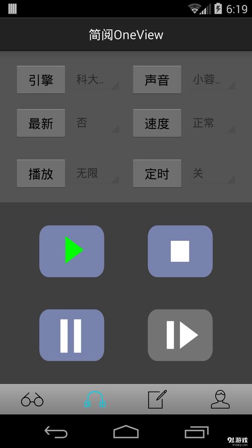 简阅